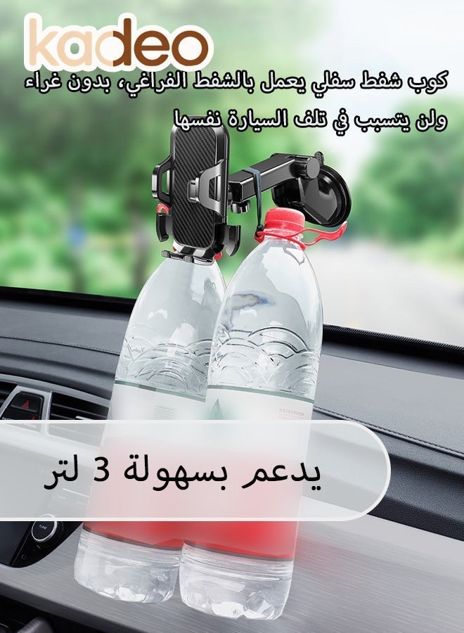 كاديو حامل هاتف للسيارة، حامل هاتف للسيارة بأقوى تثبيت، حامل هاتف قابل للتعديل بزاوية 360 درجة للسيارة، حامل هاتف للسيارة لأجهزة آيفون، سامسونج، جوجل، وغيرها من الهواتف الذكية - Image 4